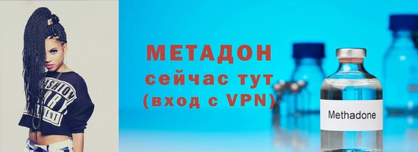 меф VHQ Вязьма