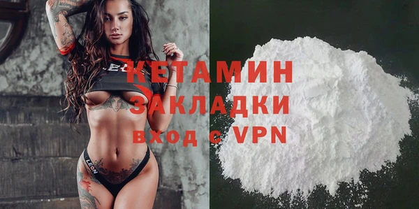 COCAINE Вязники