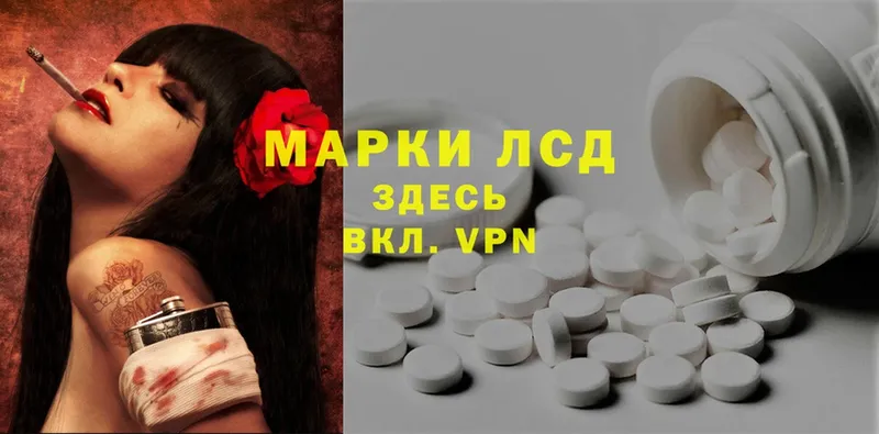 Лсд 25 экстази ecstasy  закладка  Ульяновск 