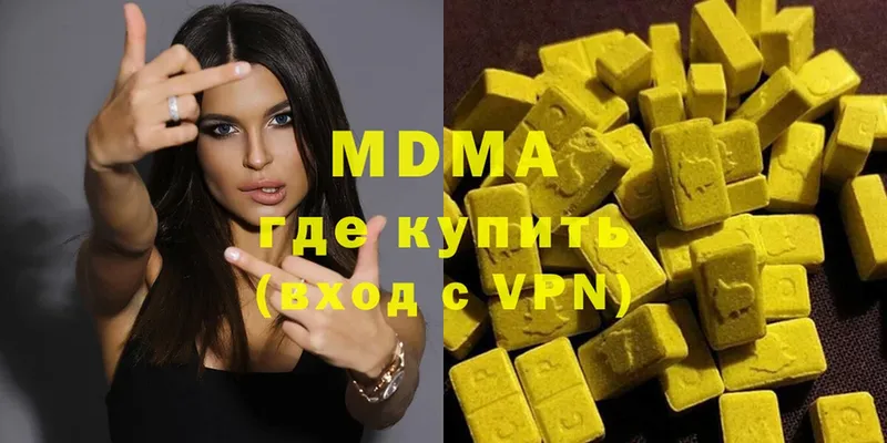 MDMA кристаллы  даркнет сайт  Ульяновск 