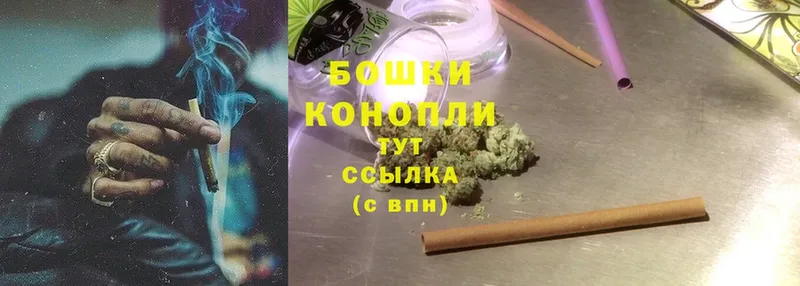 Бошки марихуана LSD WEED  где купить наркоту  Ульяновск 